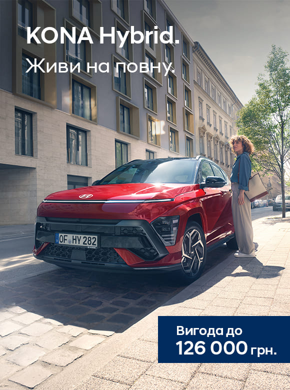 Купити автомобіль в Автоберег. Модельний ряд Hyundai | Автоберег - фото 22