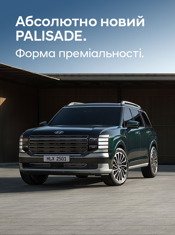 Купити автомобіль в Автоберег. Модельний ряд Hyundai | Автоберег - фото 16