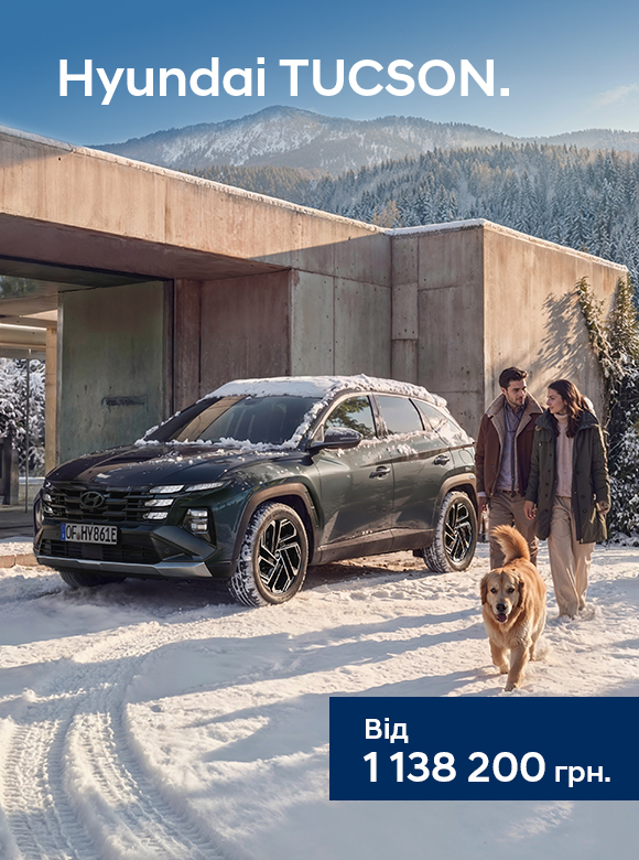 Купити автомобіль в Автоберег. Модельний ряд Hyundai | Автоберег - фото 15