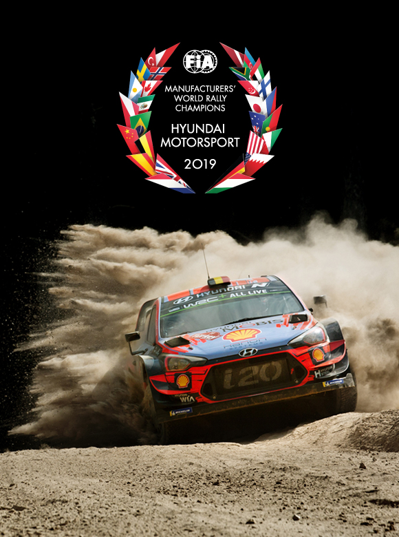 Hyundai на Чемпіонаті світу з ралі WRC | Автоберег - фото 7