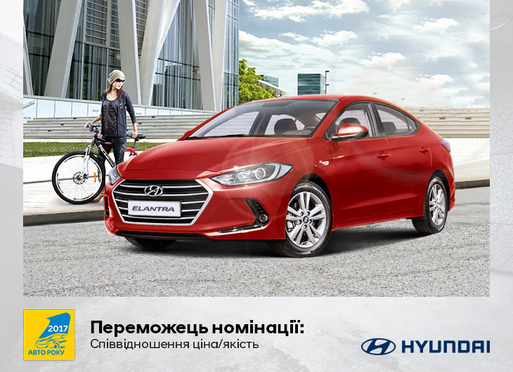 Купити автомобіль в Автоберег. Модельний ряд Hyundai | Автоберег - фото 6