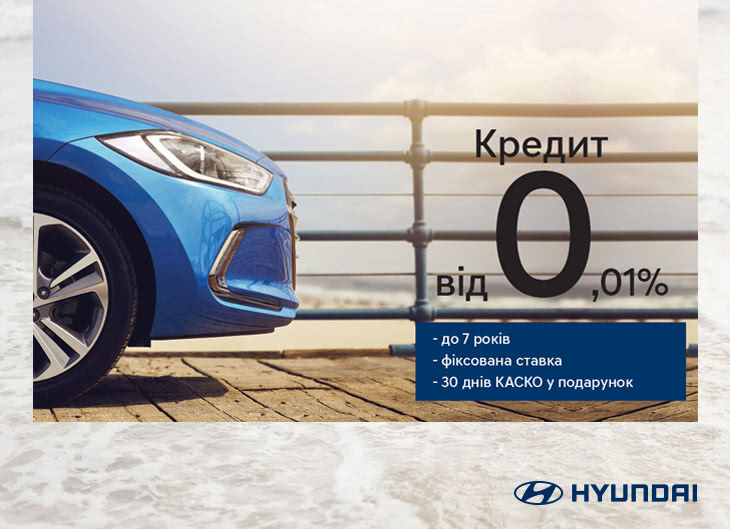 Купити автомобіль в Автоберег. Модельний ряд Hyundai | Автоберег - фото 6