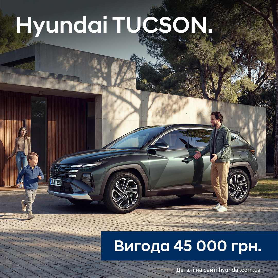 Купити автомобіль в Автоберег. Модельний ряд Hyundai | Автоберег - фото 7