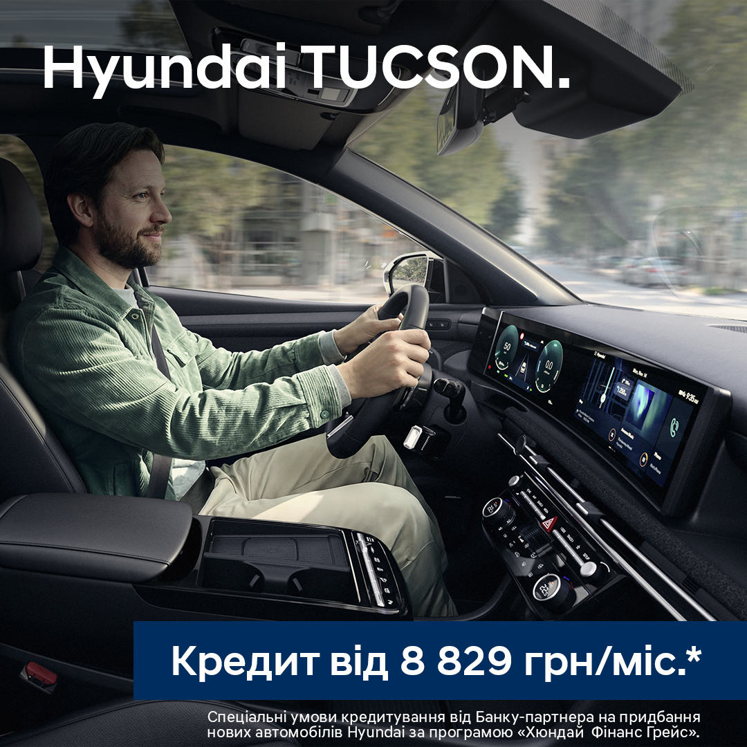 Купити автомобіль в Автоберег. Модельний ряд Hyundai | Автоберег - фото 8