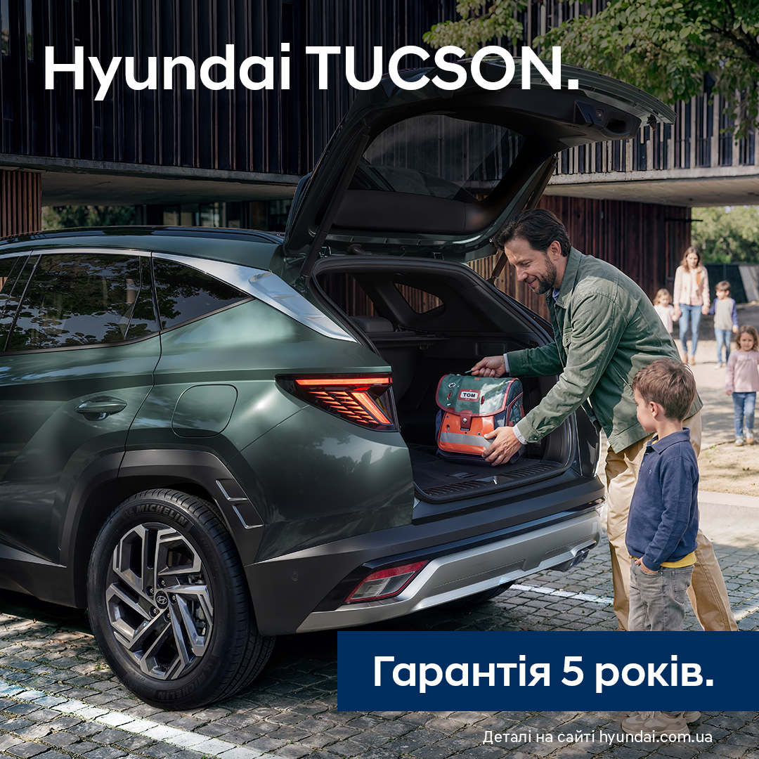 Купити автомобіль в Автоберег. Модельний ряд Hyundai | Автоберег - фото 9