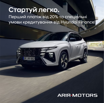 Купити автомобіль в Автоберег. Модельний ряд Hyundai | Автоберег - фото 6