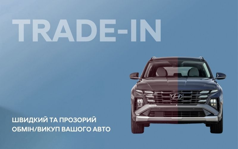 Купити автомобіль в Автоберег. Модельний ряд Hyundai | Автоберег - фото 6