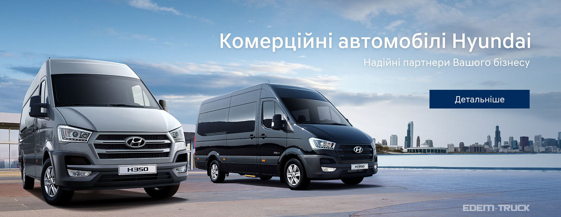 Купити автомобіль в Автоберег. Модельний ряд Hyundai | Автоберег - фото 6