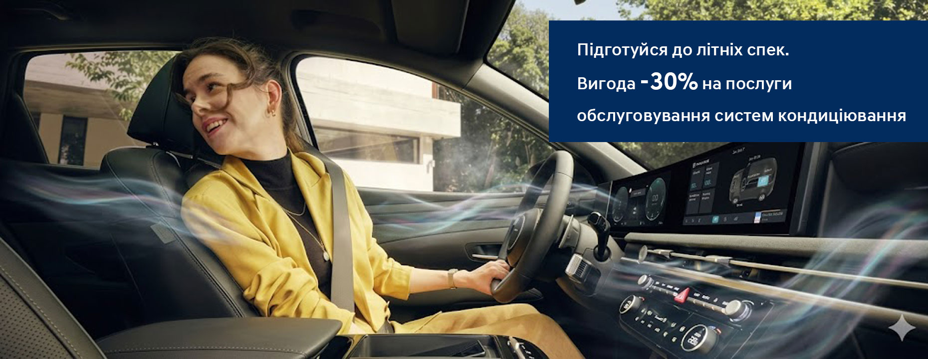 Купити автомобіль в Автоберег. Модельний ряд Hyundai | Автоберег - фото 6