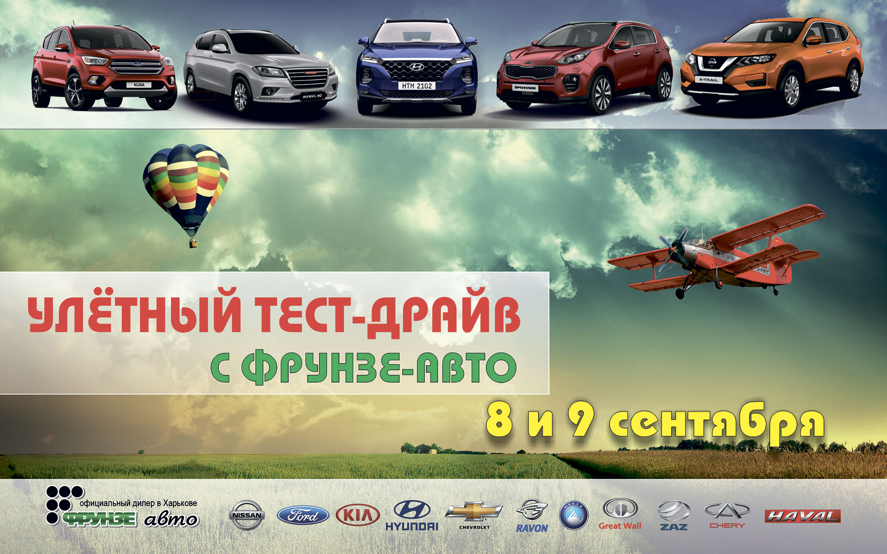 Купити автомобіль в Автоберег. Модельний ряд Hyundai | Автоберег - фото 6