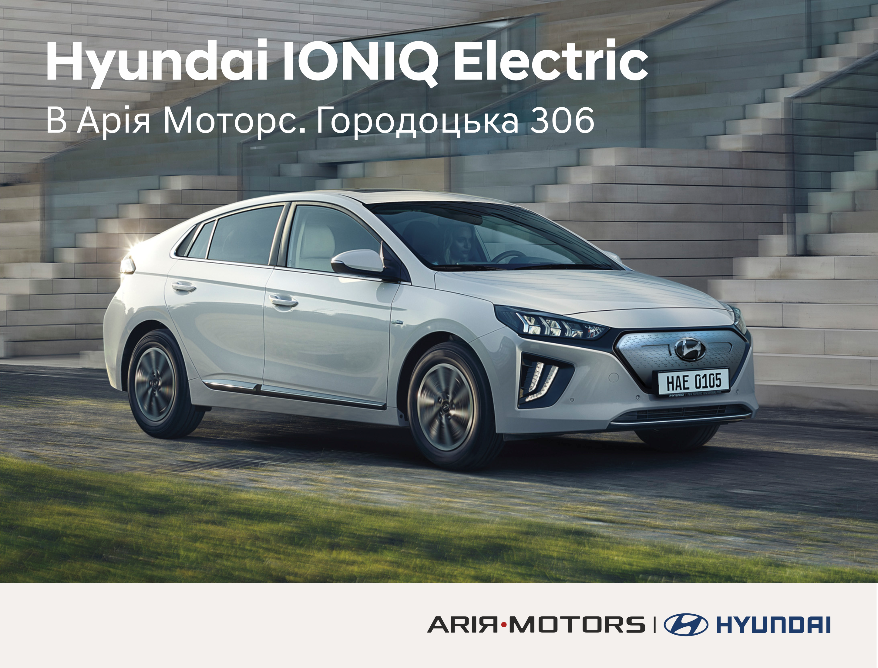 Купити автомобіль в Автоберег. Модельний ряд Hyundai | Автоберег - фото 7