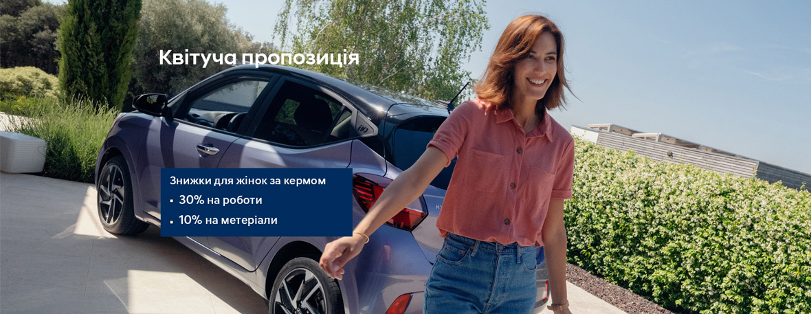 Купити автомобіль в Автоберег. Модельний ряд Hyundai | Автоберег - фото 7