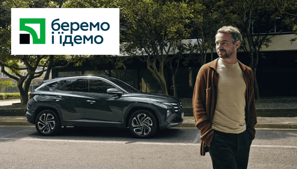 Купити автомобіль в Автоберег. Модельний ряд Hyundai | Автоберег - фото 6