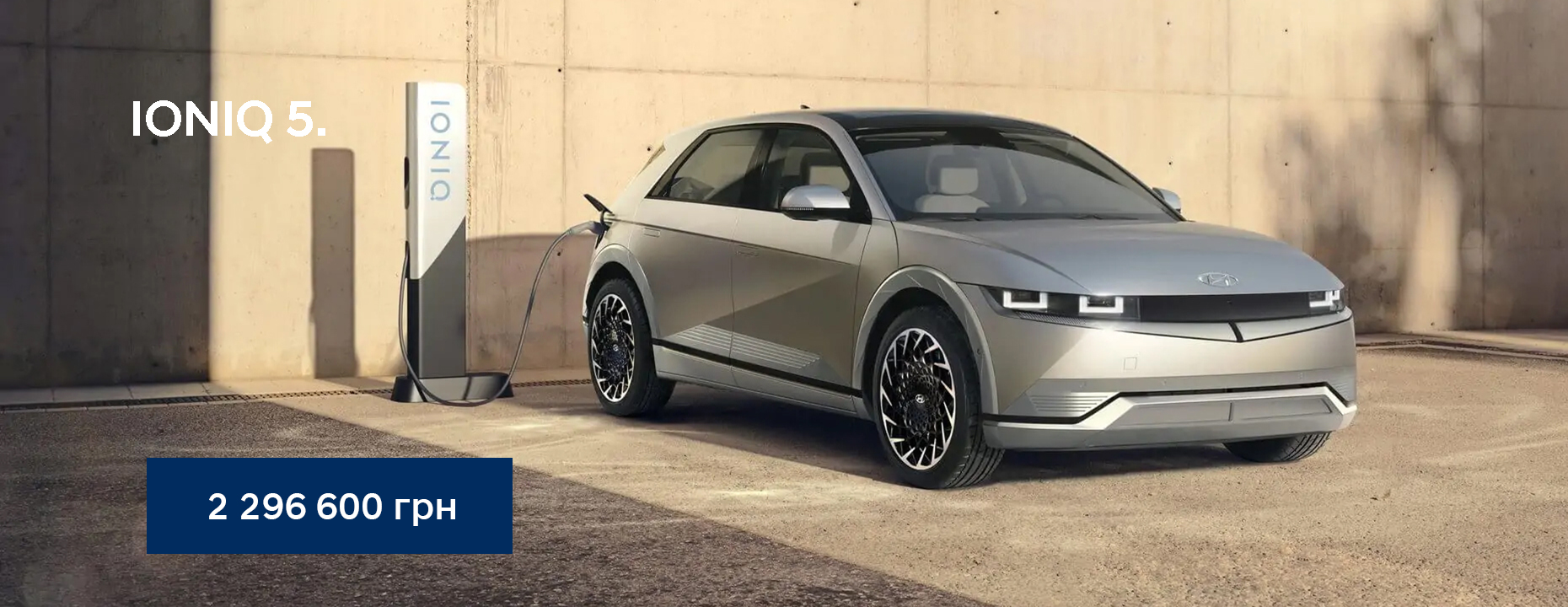 Купити автомобіль в Автоберег. Модельний ряд Hyundai | Автоберег - фото 6