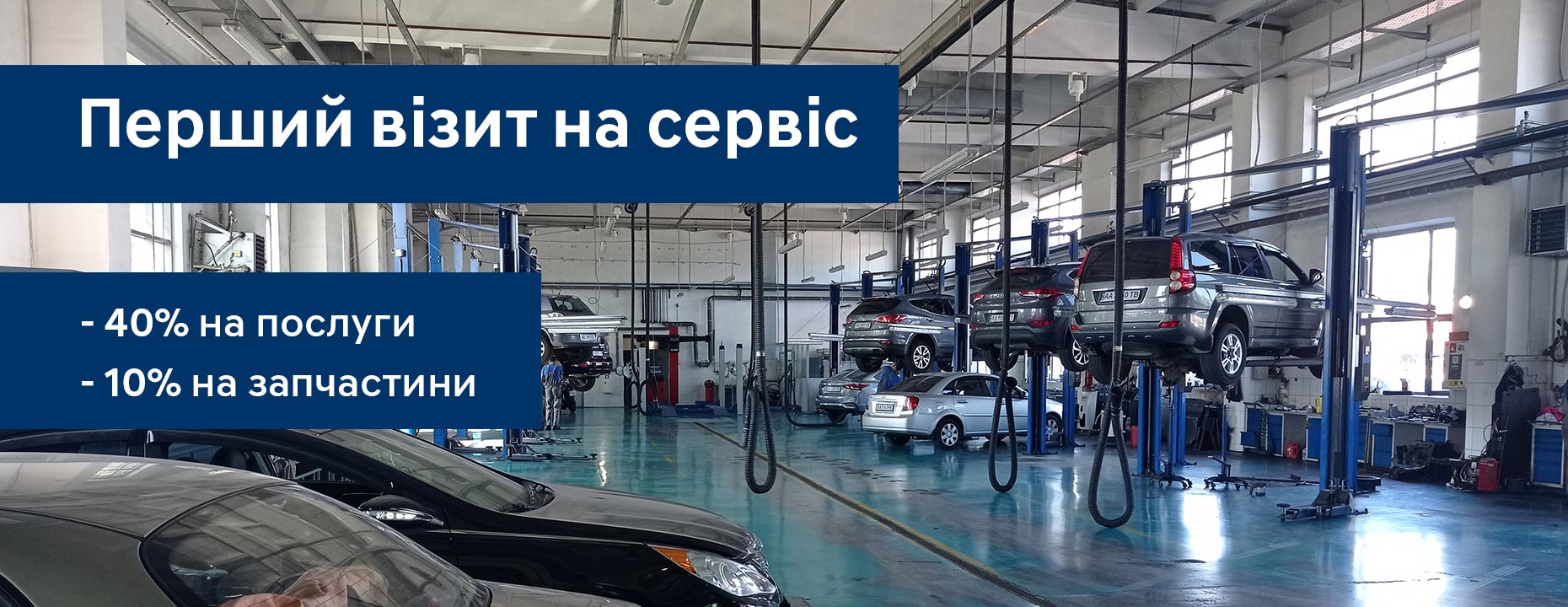 Купити автомобіль в Автоберег. Модельний ряд Hyundai | Автоберег - фото 6