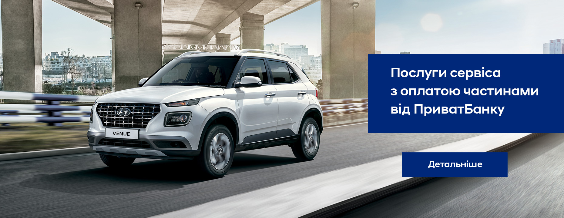 Купити автомобіль в Автоберег. Модельний ряд Hyundai | Автоберег - фото 6