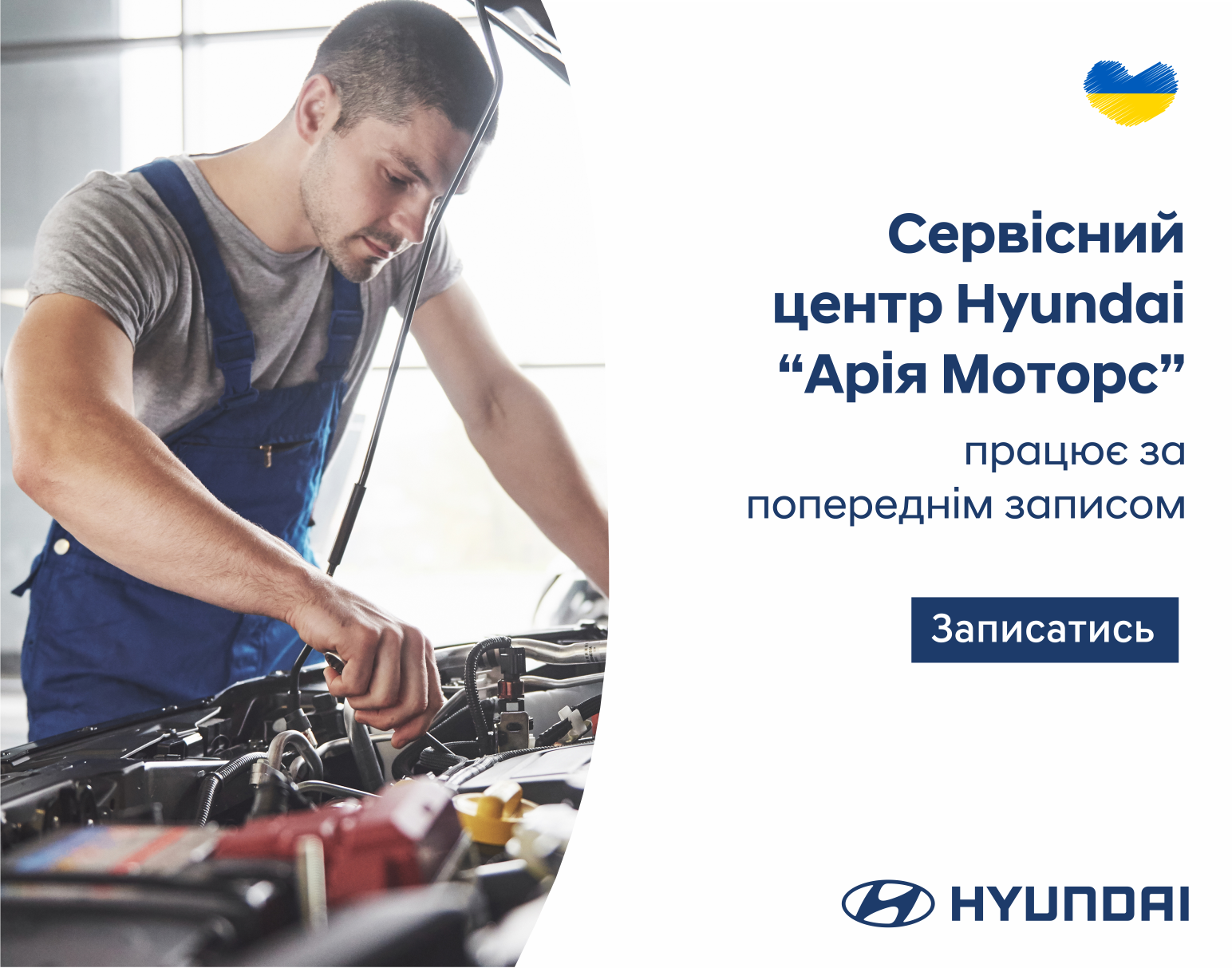 Купити автомобіль в Автоберег. Модельний ряд Hyundai | Автоберег - фото 6