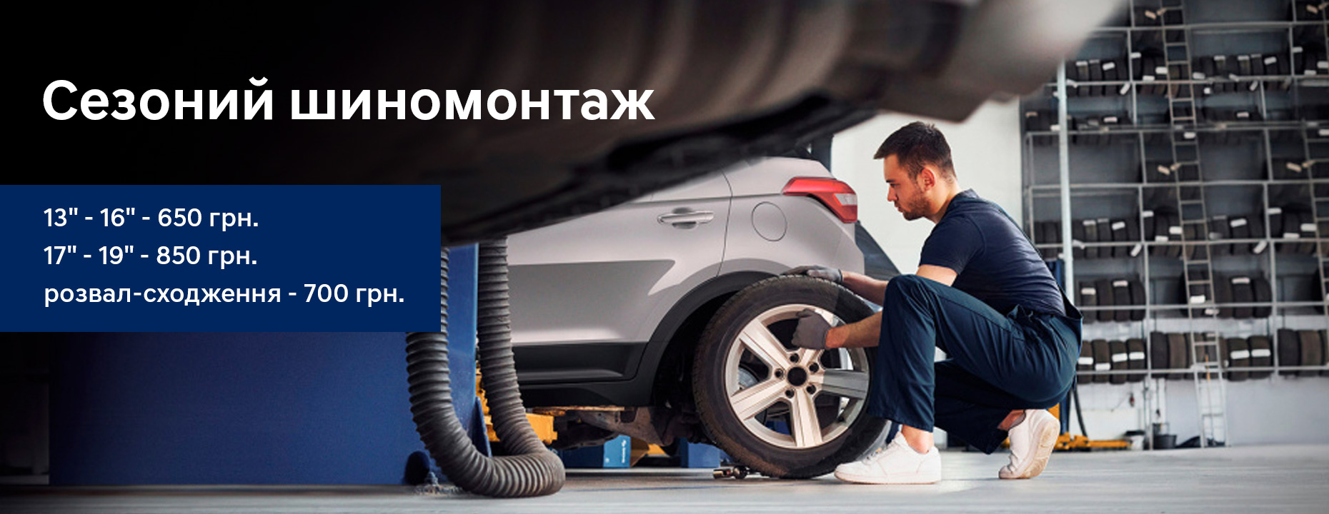 Купити автомобіль в Автоберег. Модельний ряд Hyundai | Автоберег - фото 8