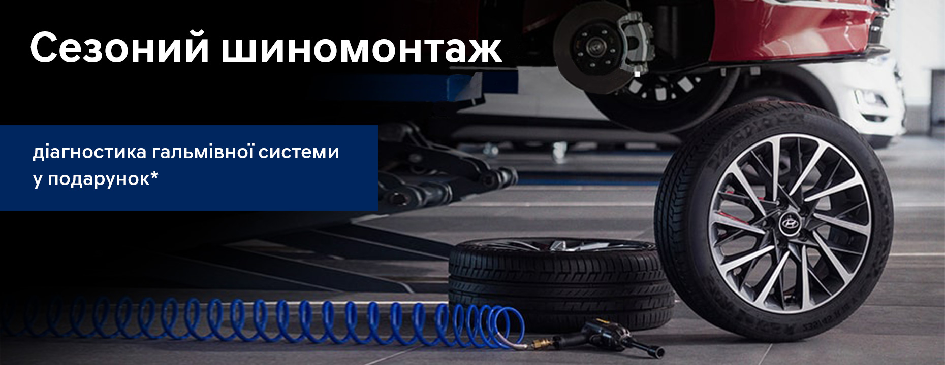 Купити автомобіль в Автоберег. Модельний ряд Hyundai | Автоберег - фото 6