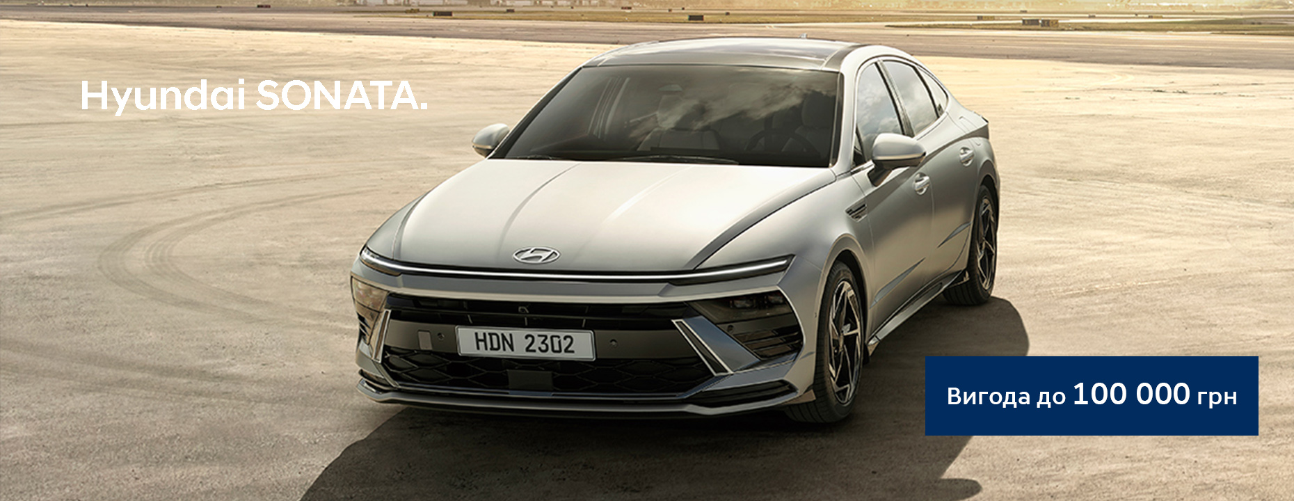 Купити автомобіль в Автоберег. Модельний ряд Hyundai | Автоберег - фото 9