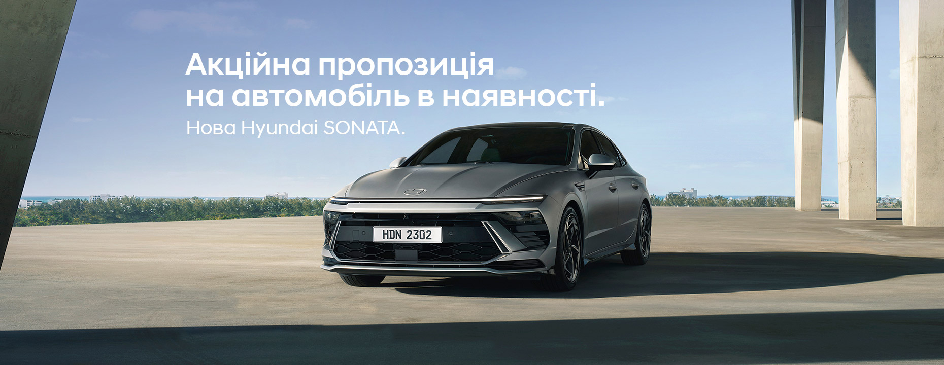 Купити автомобіль в Автоберег. Модельний ряд Hyundai | Автоберег - фото 7