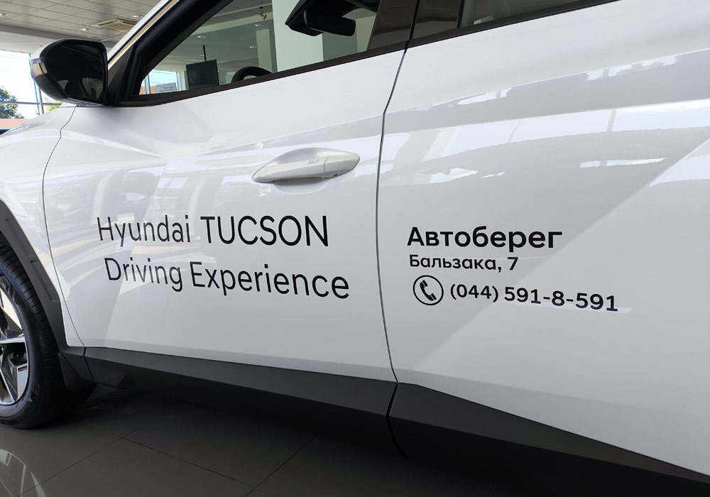 Купити автомобіль в Автоберег. Модельний ряд Hyundai | Автоберег - фото 7
