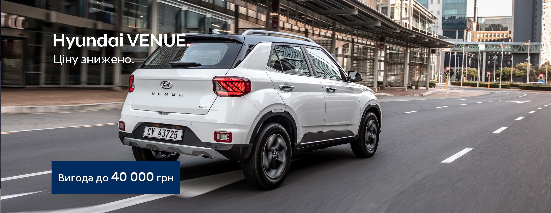 Купити автомобіль в Автоберег. Модельний ряд Hyundai | Автоберег - фото 10