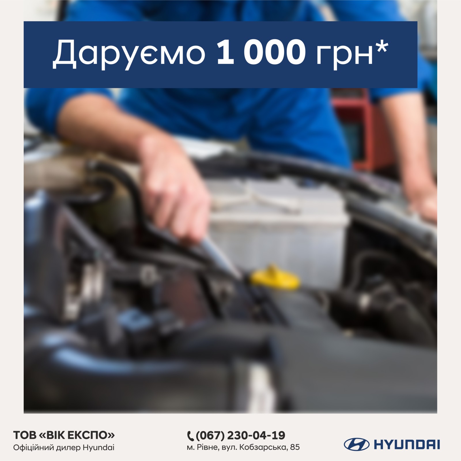 Купити автомобіль в Автоберег. Модельний ряд Hyundai | Автоберег - фото 6