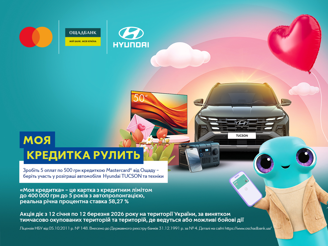 Купити автомобіль в Автоберег. Модельний ряд Hyundai | Автоберег - фото 6