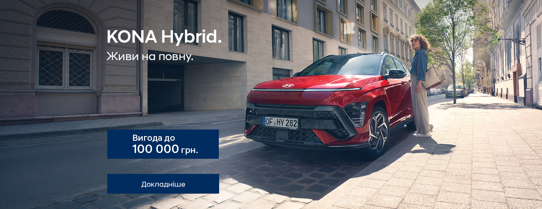 Купити автомобіль в Автоберег. Модельний ряд Hyundai | Автоберег - фото 12