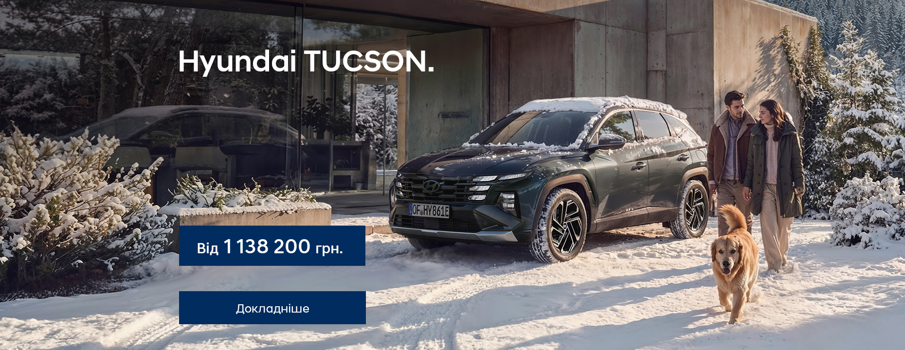 Купити автомобіль в Автоберег. Модельний ряд Hyundai | Автоберег - фото 6