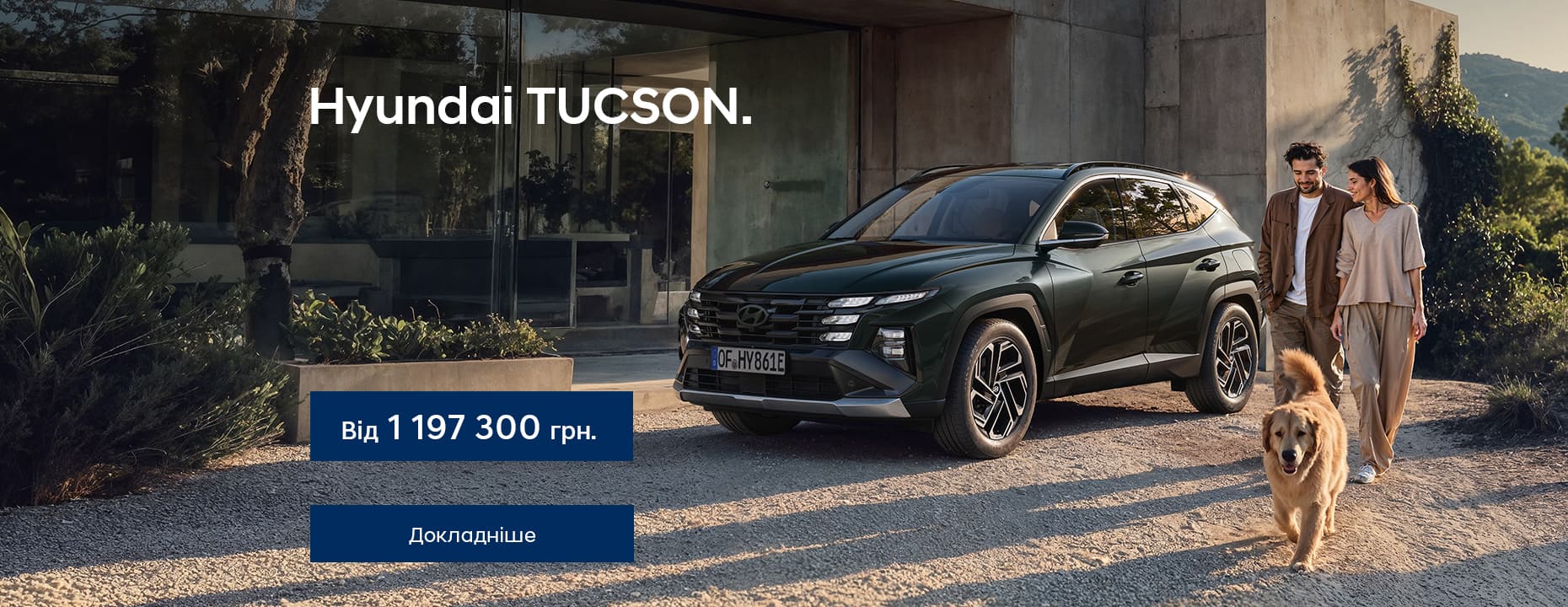 Купити автомобіль в Автоберег. Модельний ряд Hyundai | Автоберег - фото 6