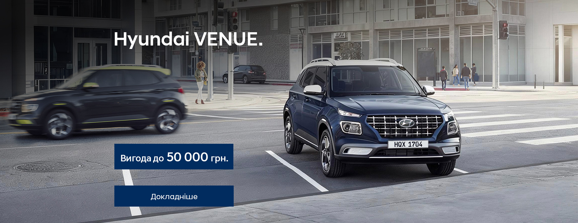 Купити автомобіль в Автоберег. Модельний ряд Hyundai | Автоберег - фото 10